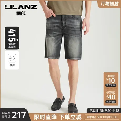 【宽松】利郎官方 牛仔裤男2023夏商务休闲水洗棉款男士五分裤商品大图