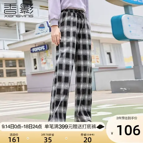 香影束脚裤女高腰2023秋装新款休闲长裤宽松潮显瘦抽绳黑白格子裤图片
