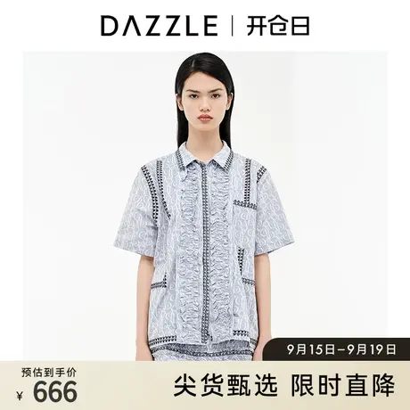 DAZZLE地素奥莱 法式刺绣印花荷叶边衬衫上衣女2D3C2076R商品大图