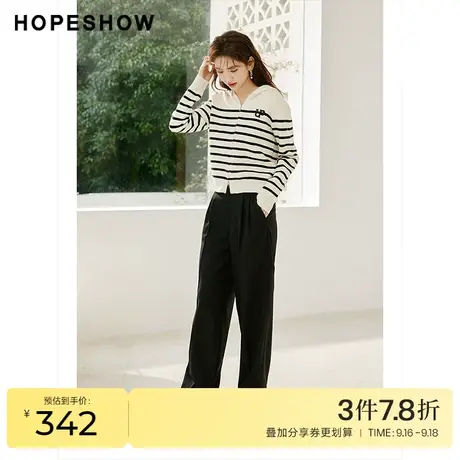 红袖outlets条纹连帽针织开衫hopeshow2023春季新款女字母绣上衣商品大图