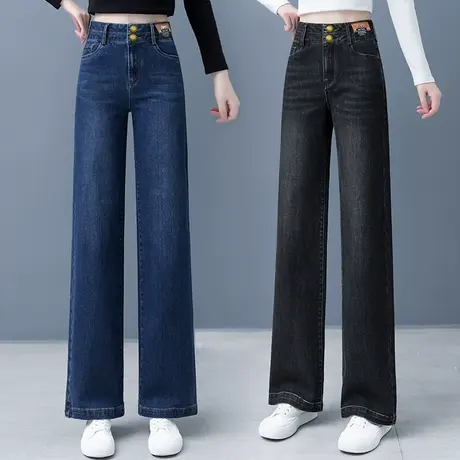 深蓝色牛仔阔腿裤女2023新款秋季黑灰色直筒休闲裤显瘦垂感长裤潮图片