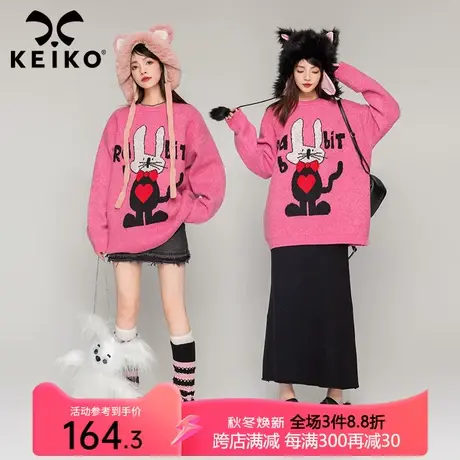 KEIKO 兔先生提花粉色毛衣女2023秋冬穿搭慵懒风套头圆领针织衫商品大图