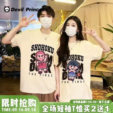 日系韩版卡通2023新款灌篮高手t恤短袖ins潮牌情侣装学生宽松bf风商品大图