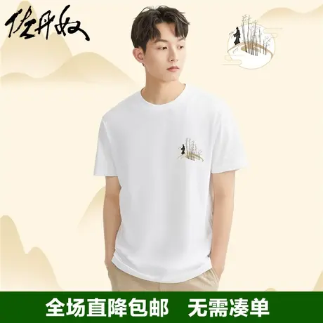 佐丹奴联名t恤男夏装新款针织纯棉休闲国潮风印花短袖男91093138图片