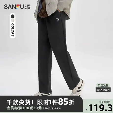 三福2023秋男士胶标抽绳运动风休闲裤 时尚直筒长裤男474324商品大图