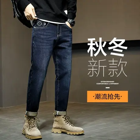 秋冬款蓝色新塘牛仔长裤男士宽松直筒秋季弹力休闲男裤子冬季高端商品大图