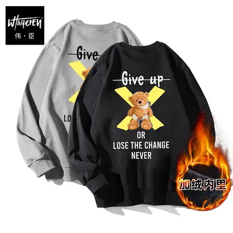 伟臣大码男装加肥加大男卫衣胖子秋冬男士冬季加绒加厚圆领保暖商品大图