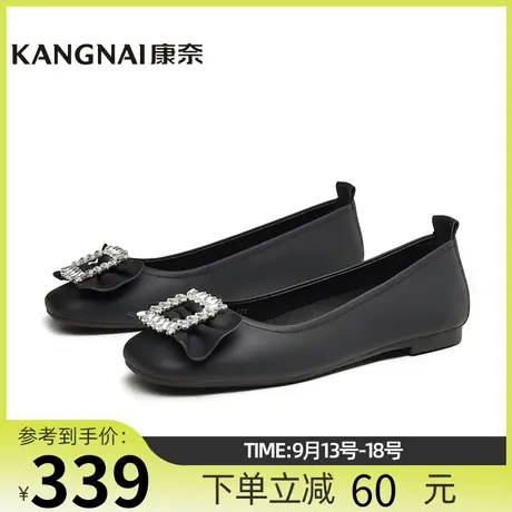 康奈女鞋商场同款轻软时尚单鞋一脚蹬纯色方跟约会水钻鞋11132057图片
