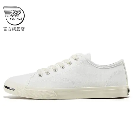feiyue/飞跃小白鞋女春季款低帮帆布鞋子男休闲运动鞋情侣款008商品大图