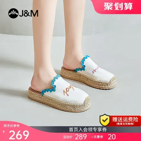 快乐玛丽包头半拖鞋女外穿2023夏新款穆勒一脚蹬帆布渔夫凉拖鞋女商品大图