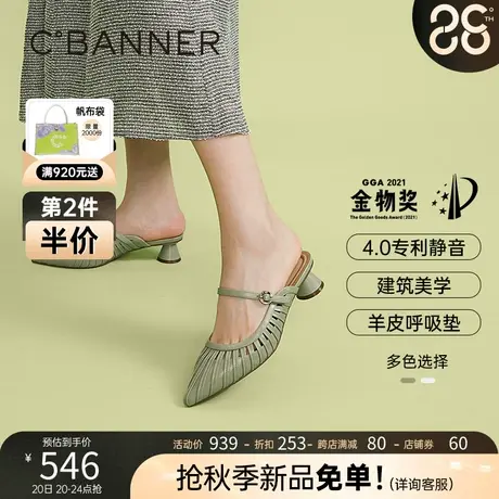 【静音系列】千百度女鞋2023夏季新款包头拖中式罗马凉拖中跟凉鞋商品大图