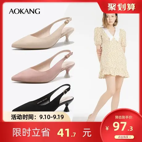 奥康女鞋 秋季气质潮流时尚百搭日常通勤凉鞋尖头黑色高跟鞋商品大图