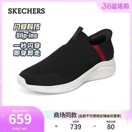 【闪穿鞋】Skechers斯凯奇slip ins系列2024年春新款男士一脚蹬鞋商品大图