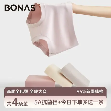 宝娜斯新款女士内裤女生纯棉抗菌100%全棉裆中高腰大码新疆棉短裤图片