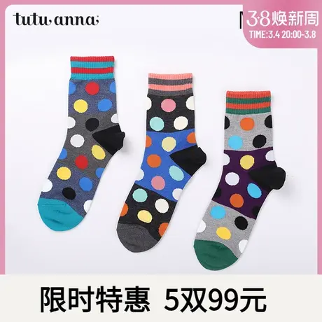 tutuanna春秋男袜 棉质舒适透气男士休闲波点彩色短袜运动男袜子商品大图