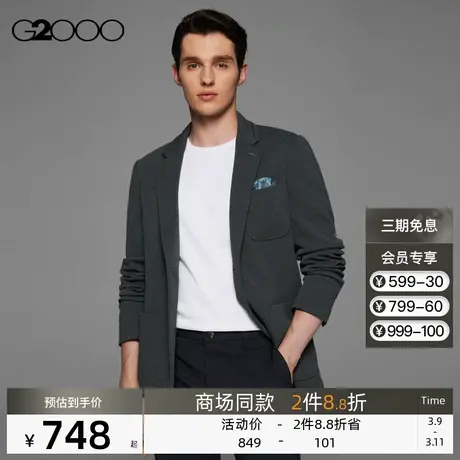 【可机洗】G2000男装商场同款春季舒适弹性多口袋休闲西服外套男图片