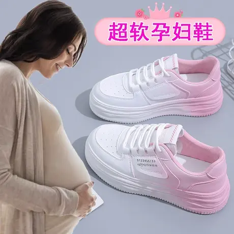 孕妇小白鞋女渐变色板鞋宽头外穿防滑脚浮肿皮面休闲鞋软底舒适潮图片