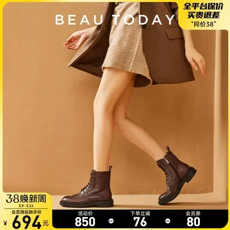 BeauToday厚底切尔西靴女鞋秋冬BT新款短靴真皮增高英伦风马丁靴图片