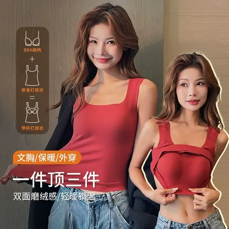 2023新款秋冬季秋衣保暖背心双面磨绒加厚一体免穿文胸内衣女士商品大图