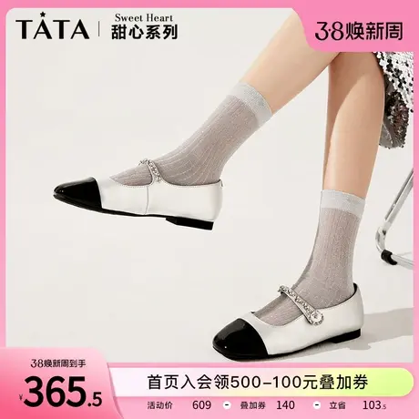 甜心系列Tata他她圆头复古玛丽珍女鞋平底小皮鞋女单鞋2024春新款商品大图
