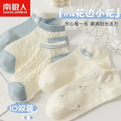 诸暨袜子女短袜春夏季薄款浅口纯棉可爱春秋白色短筒船袜低帮短款商品大图