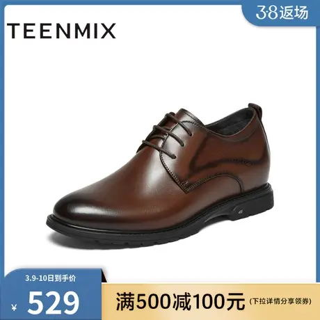 天美意2024春新款商场同款系带百搭通勤单鞋男正装皮鞋3QA01AM4商品大图