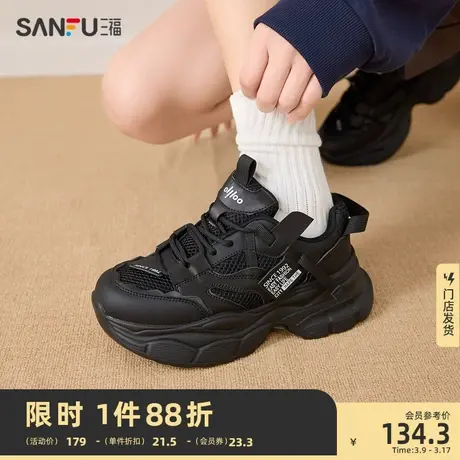 三福老爹鞋女2024春季新款黑色休闲百搭厚底增高运动鞋女鞋826971图片