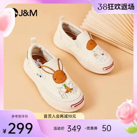 快乐玛丽时尚休闲板鞋女2024春季新款舒适软底厚底小白鞋乐福女鞋商品大图