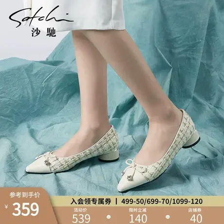 沙驰单鞋女春秋季款尖头浅口中跟粗跟鞋小香风编织蝴蝶结正装鞋女图片