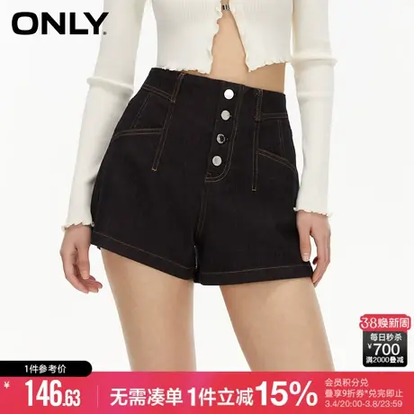 ONLY秋季时尚休闲百搭A字高腰短裤牛仔裤女|123243057商品大图