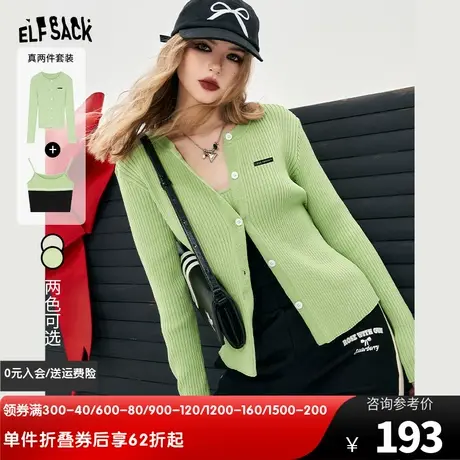 妖精的口袋真两件针织套装女2024早春新款多巴胺减龄针织开衫外套图片