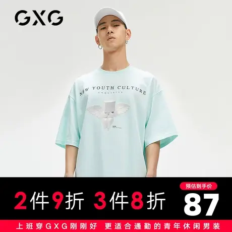 【新款】GXG男装 2021夏稀奇艺术联名休闲青年潮流短袖GC144851E图片