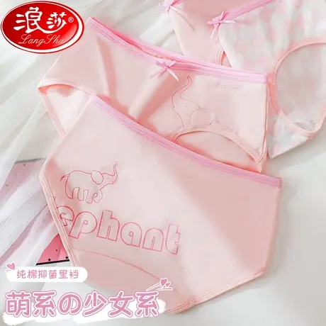 内裤女士纯棉全棉抗菌裆夏季新款性感少女生中低腰薄款三角短裤头商品大图
