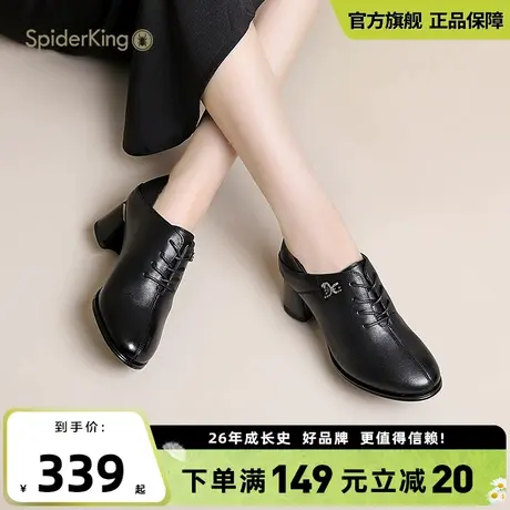 蜘蛛王单鞋女头层牛皮2024春季新品时尚百搭通勤简约设计窝窝鞋图片