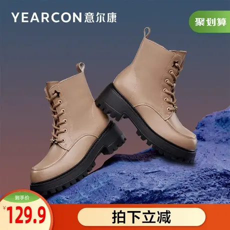 意尔康女鞋官方旗舰店真皮马丁靴女冬季加绒保暖英伦风短靴棉鞋女图片