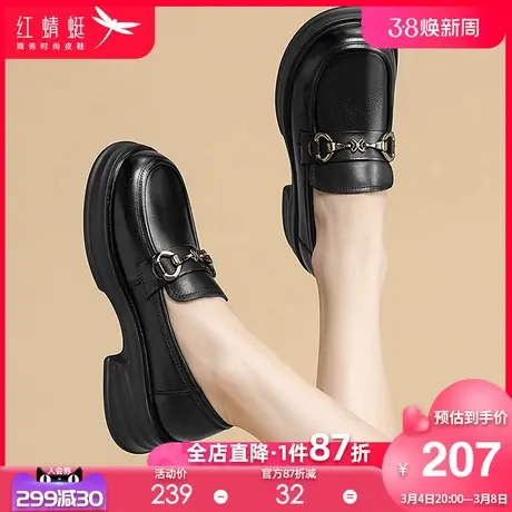 红蜻蜓女鞋2025春季新款英伦休闲女皮鞋轻便厚底平跟马衔扣乐福鞋商品大图
