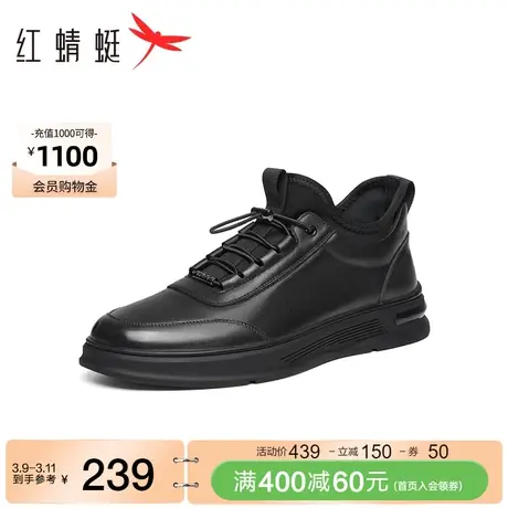 红蜻蜓黑色厚底板鞋秋冬季新款男鞋百搭增高休闲鞋户外运动鞋子商品大图
