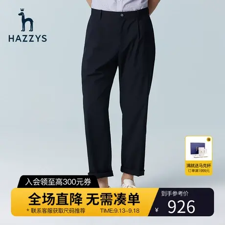Hazzys哈吉斯夏季新款男装男士休闲裤微弹韩版直筒裤潮流裤子男商品大图
