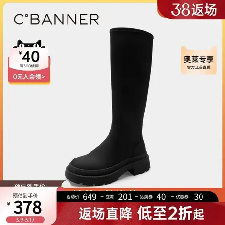 千百度女鞋冬季新款弹力靴/袜靴潮流雾面瘦瘦靴长筒靴英伦风图片