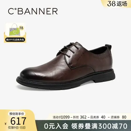 千百度男鞋春季新款正装皮鞋男士休闲商务皮鞋真皮英伦风通勤图片