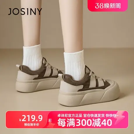 卓诗尼2023冬季新款大头面包鞋女厚底运动休闲加绒板鞋女老爹鞋商品大图