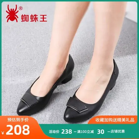 蜘蛛王女鞋秋季新款真皮粗跟工作鞋蝴蝶结女士单鞋通勤皮鞋女图片