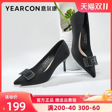 意尔康女鞋2023年春季新款高跟鞋女细跟尖头浅口方扣单鞋女士皮鞋图片