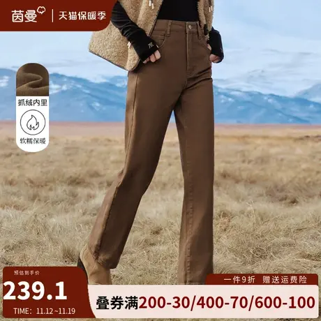 茵曼加绒加厚直筒休闲裤女2023冬季新款通勤职业高腰显瘦保暖长裤图片