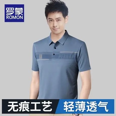 罗蒙冰丝Polo衫男短袖2023夏季薄款休闲商务翻领T恤男士无痕上衣商品大图