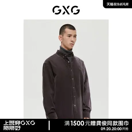 GXG男装 商场同款深灰色时尚简约翻领长袖衬衫 22年冬季新品商品大图