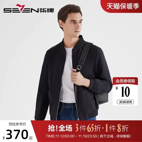 柒牌男装2021年春秋时尚休闲棒球领百搭夹克衫男士弹力显瘦茄克商品大图