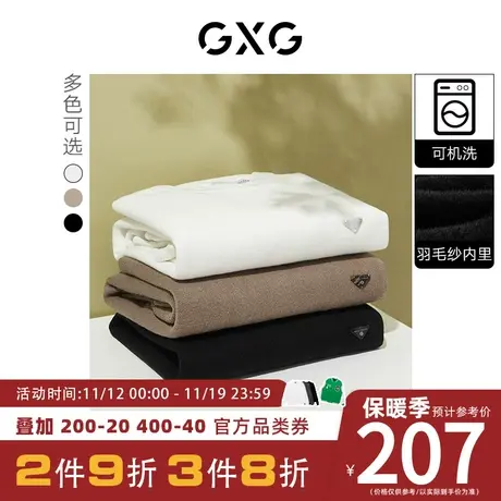 GXG男装[新尚]2023年秋季基础圆领可机洗多色针织衫毛衣线衫内搭图片