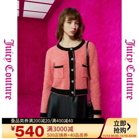 Juicy Couture橘滋秋女2023年新款浪漫纽约logo扣仿呢毛织女外套图片