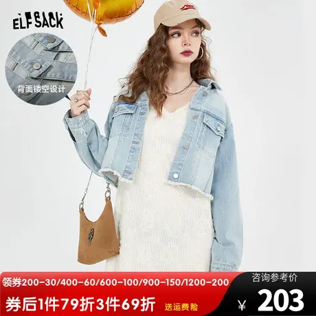 商场同款 妖精的口袋镂空牛仔外套女2023夏新款后背镂空设计上衣图片